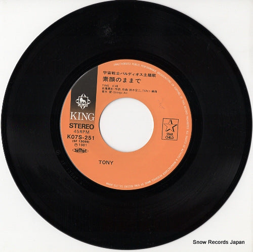 K07S-251 disc
