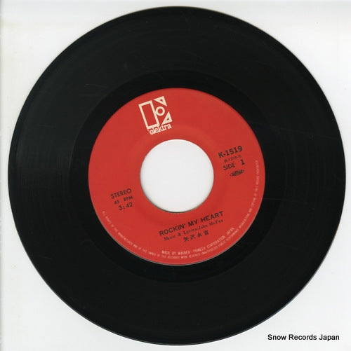 K-1519 disc