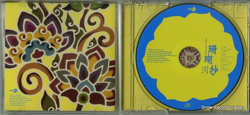 MHCL138 disc