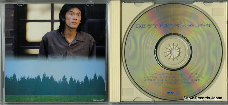 PCCA-00935 disc