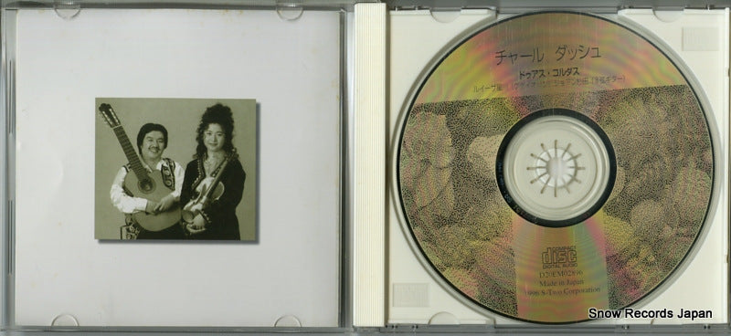 D00EM02896 disc