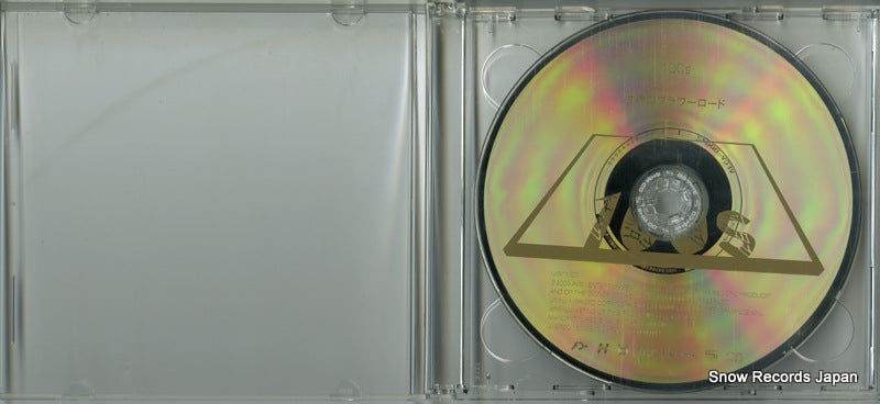 VFCV-00042 disc