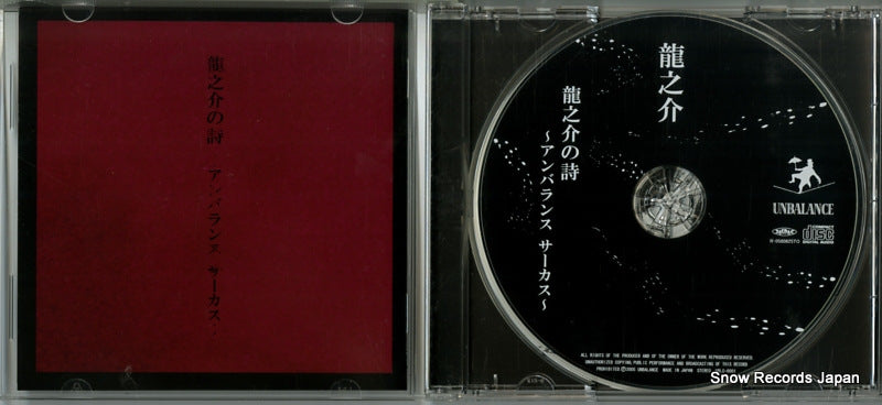 UBLC-0001 disc