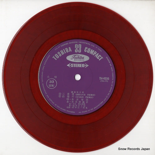 TH-4036 disc