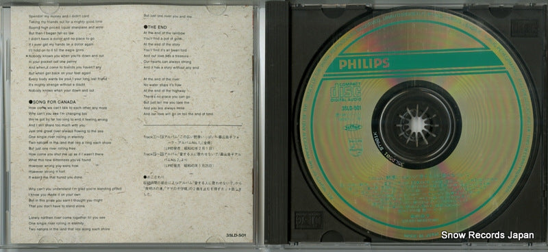35LD-501 disc