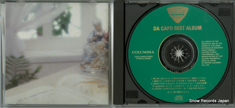 COCA-10049 disc
