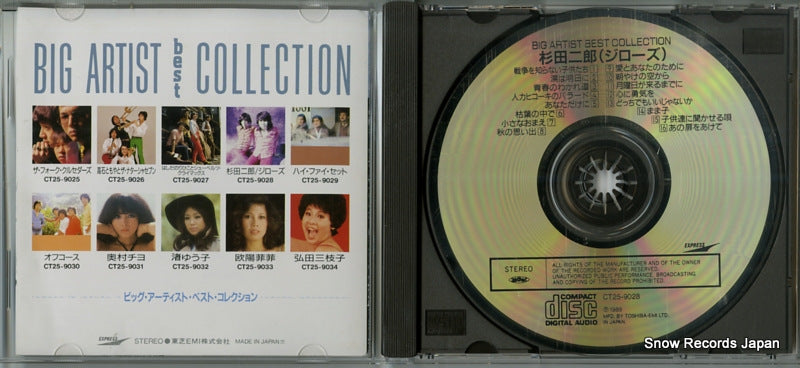 CT25-9028 disc