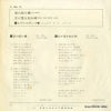 P-156 back cover