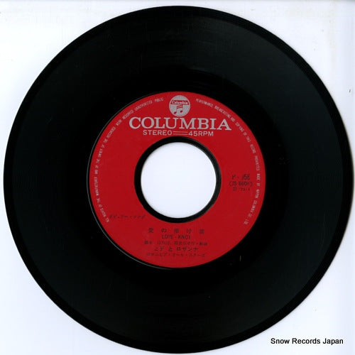 P-156 disc
