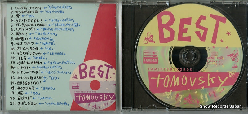 FAMI-UK-010 disc