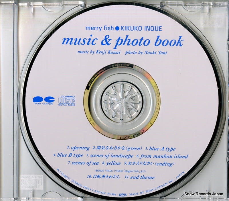 PCCG-00271 disc