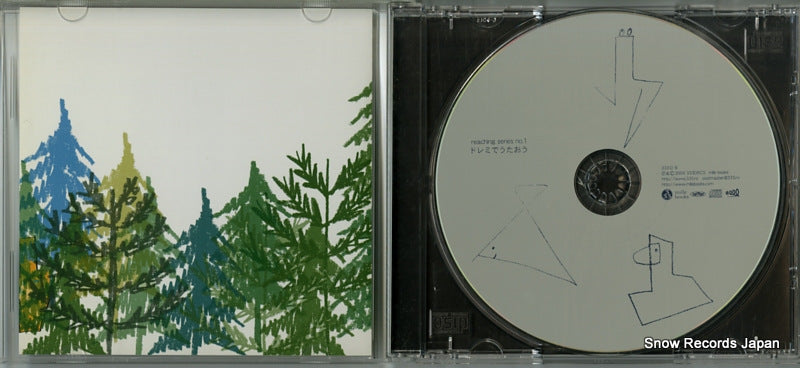 333D-9 disc