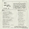 PK-41 back cover