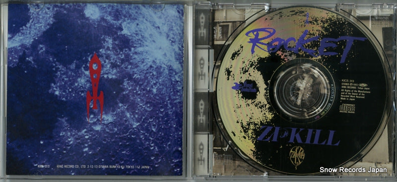 KICS313 disc
