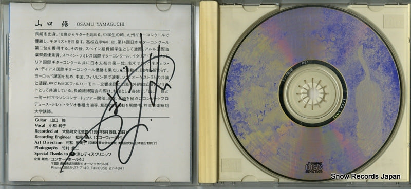 EC-0050 disc