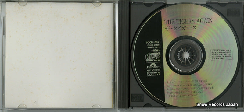POCH-1582 disc