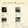 P-1122W back cover
