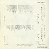 SAS-1096 back cover