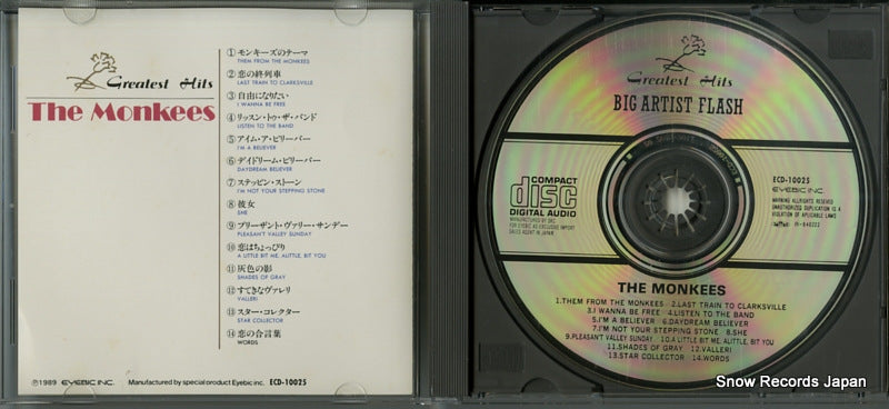 ECD-10025 disc