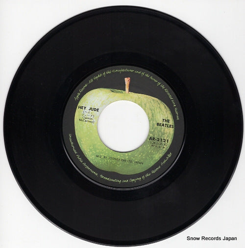 AR-2121 disc