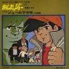 BX-74 back cover