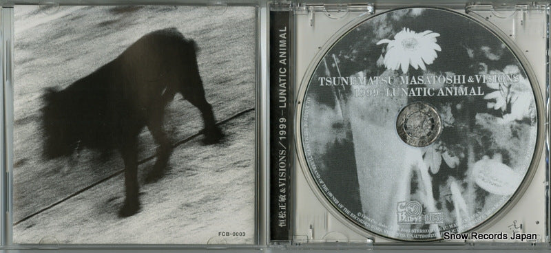FCB-0003 disc