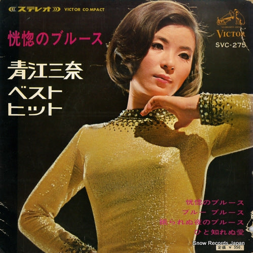 SVC-275 front cover