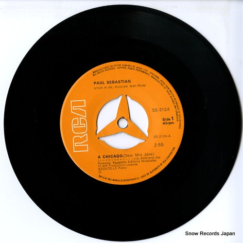 SS-2124 disc