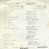 TP-2577 back cover