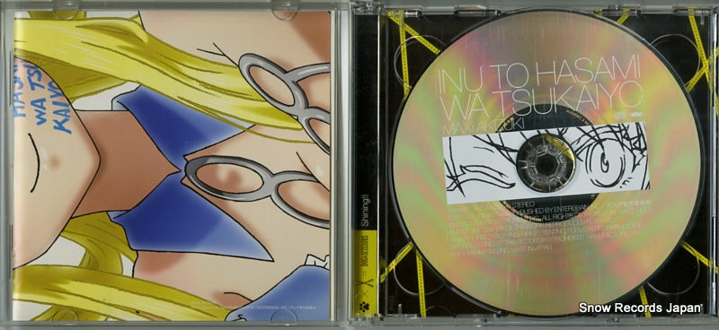 AVCA-62554 disc