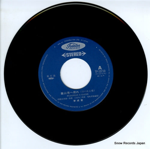 TP-10710 disc
