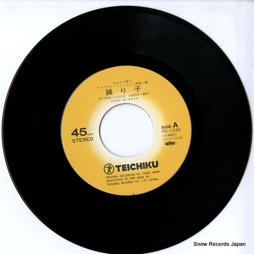 RS-1330 disc