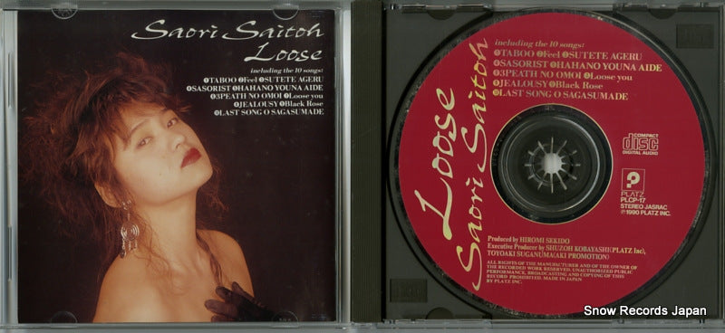 PLCP-17 disc
