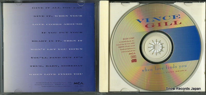 MCAD-11047 disc