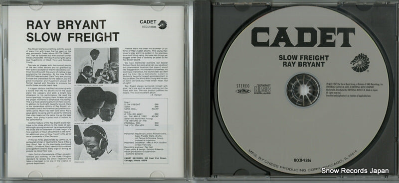 UCCU-9586 disc