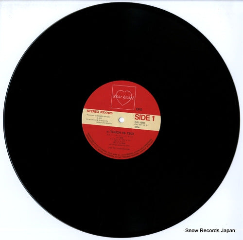 RAL-8811 disc