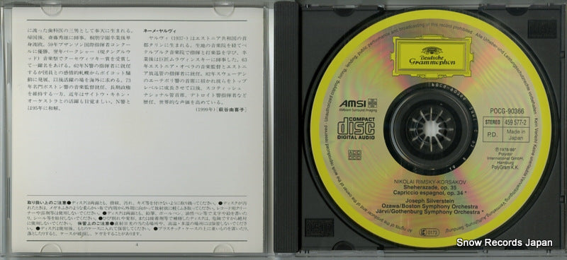 POCG-90366 disc
