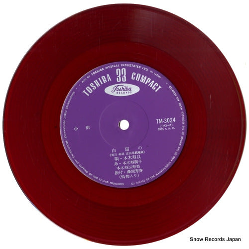 TM-3024 disc