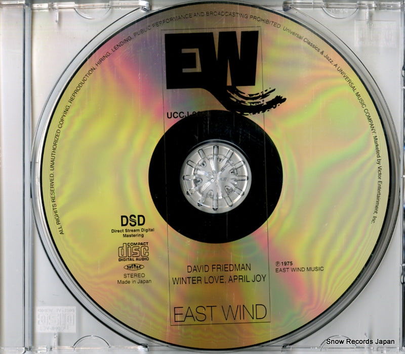 UCCJ-9040 disc