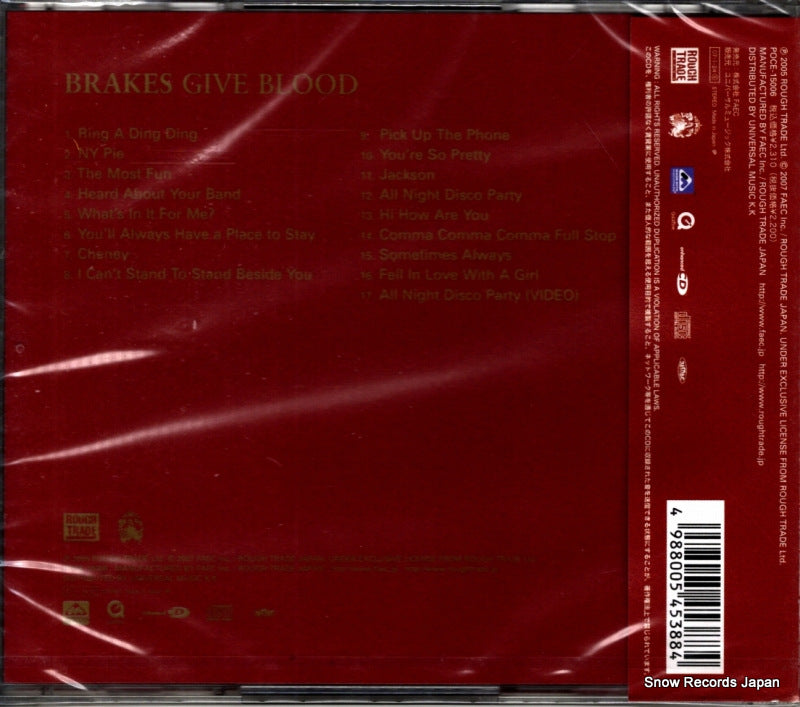POCE-15006 back cover