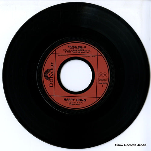 7DM0005 disc