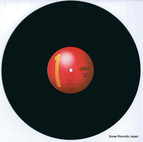 ALR-6006 disc