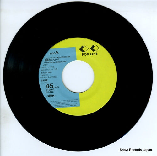 7K-222 disc