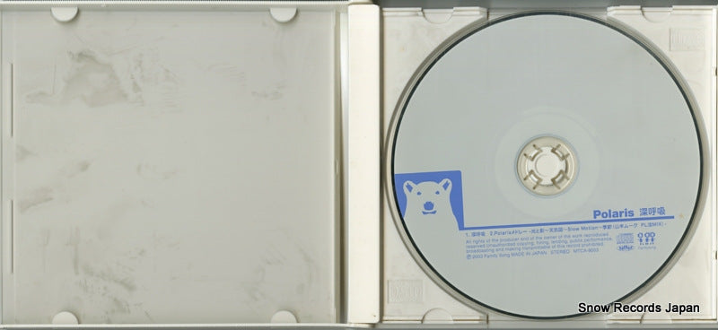 MTCA-9003 disc