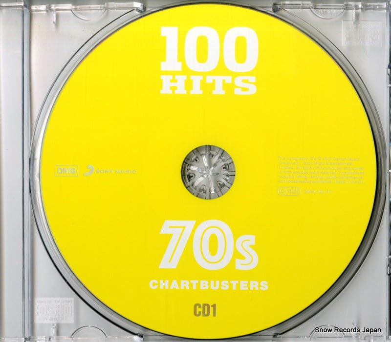 DMGN100117 disc