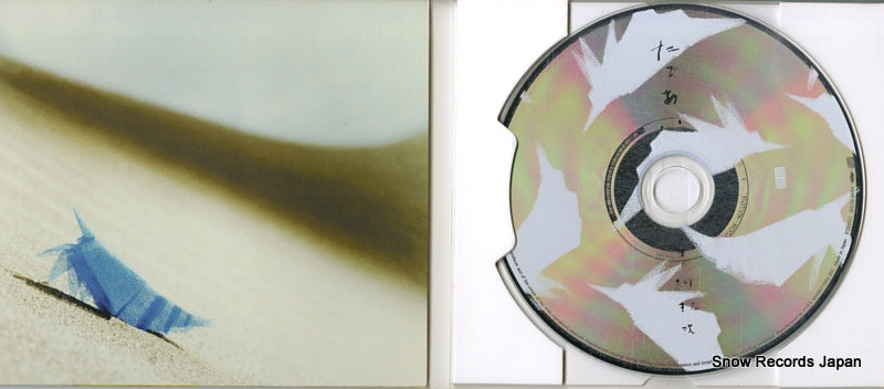 RZCM-45759 disc