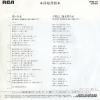 RHS-70 back cover