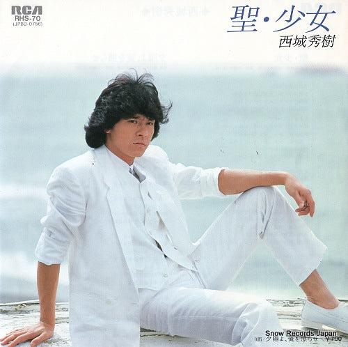 RHS-70 front cover