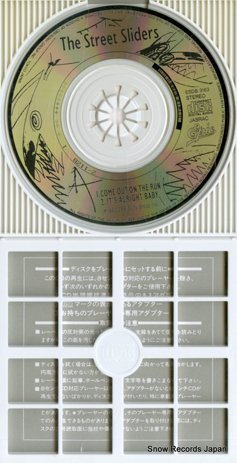 ESDB3163 disc