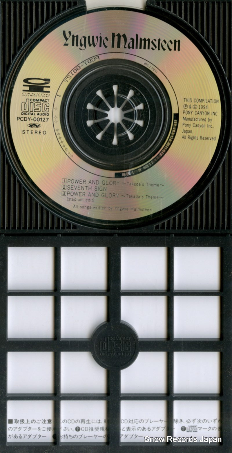 PCDY-00127 disc